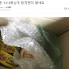 “아이폰13 샀더니 참치캔이 왔다…중고사기 아닌 쿠팡”