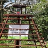 국립공원에 야생동물 회피시설 설치