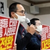 총파업 끝낸 민주노총 “다음달 13일 서울에서 전국노동자대회”
