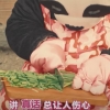 판다곰이 부추써는 뮤직비디오 중국서 왜 삭제됐나