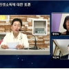유정희 서울시의원, ‘기본소득과 핀셋소득’ 토론회 개최
