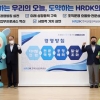한국산업인력공단, 비대면 시대 디지털 공동훈련센터 신설