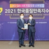 에몬스가구, ‘한국품질만족지수’ 10년 연속 1위 선정