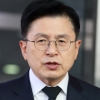 선관위, ‘사전투표 조작설 유포’ 황교안·민경욱 검찰 고발