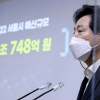 TBS·시민단체 찌른 오세훈의 예산 절감
