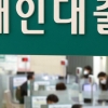 [단독]“월급 대신 금리만 오르네” 중산층이 서울 집사면 소득 절반 은행빚 갚는다