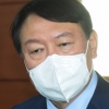 검찰 “윤석열 장모, 법원이 정한 주거지 이탈…위치추적 필요”