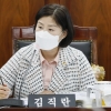 김직란 경기도의원 운수종사자 양성평등 만족도 조사 주문