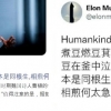 [나우뉴스] 중국에 바짝 엎드린 머스크 회장…중국어 시(詩) 적어 트윗한 이유