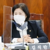 김직란 경기도의원 “바닥형 보행신호등 인증 통일 메뉴얼 마련 필요”