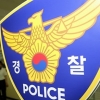 경찰, 초등 여자 동창 둔기로 살해·시신유기한 50대 체포