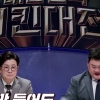 “미슐랭급 치킨 플레이팅”...‘치킨대전’ 김종운, 본선 진출에 눈물