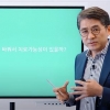 ‘마이크로바이옴’ 뭐길래… CJ·LG·유한양행 다 찜했지?