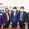 한국사회복지협의회, 민간 사회복지계 대표해 ‘대선 정책 제언’ 발표