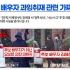 “김혜경 ‘올블랙’은 취재진 골탕 먹이려”…유인태 “당 관계자에 들었다”
