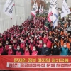 [포토] “비정규직 차별철폐” 거리 행진