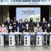 박세원 경기도의원 초등돌봄 방향성 정립 토론회 개최