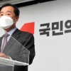 김병준, 사퇴설 일축 “尹과 새로운 국가 만들겠다”