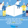 인천 오미크론 변이 의심자 속출···6명 늘어 총 17명