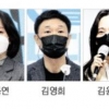 전문성·이념보다 ‘이미지 선거전’… 한국 정치만의 묻지마 인재 영입