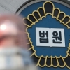 ‘정치자금법 위반‘ 문준희 합천군수 2심도 당선 무효형