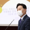 최종현 경기도의원 치매관리사업-치매예방 정책전환 토론회 개최