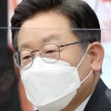 이재명 장남 ‘불법 도박’ 의혹 경기남부경찰청에서 수사