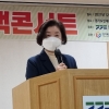경기도의회 문경희 부의장 ‘공공영역 ESG도입-사회안전망 구축’ 주문