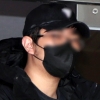 [포토] 영장실질심사 출석한 조두순 폭행 20대