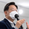 이재명, 1월 정책 선거에 ‘올인’…4일 신년 기자회견 6일 경제 공약 발표