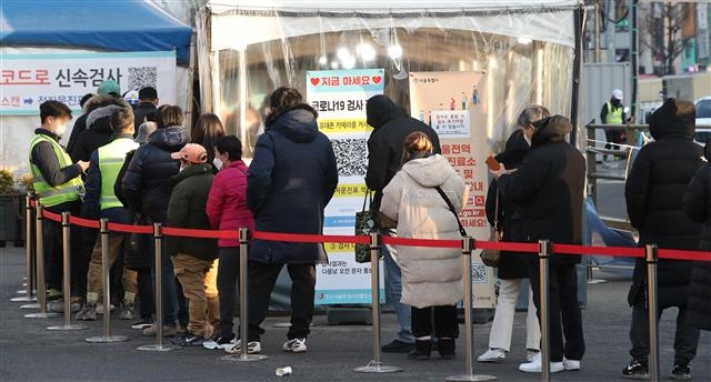 3일 서울역광장에 마련된 신종 코로나바이러스 감염증(코로나19) 중구 임시선별검사소에서 시민들이 검사를 받기 위해 기다리고 있다. 2022.1.3 뉴스1