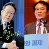 “히트작”vs“재정 파탄난다”…이재명 탈모 공약 ‘엇갈린 시선’