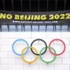 “中 인권침해 IOC가 묵인” 몰아세운 NGO