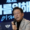 이재명, 김만배 측 ‘이재명 지시’ 주장에 “정치적 마녀사냥”