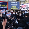 MBC 노조 “국민의힘 의원들 ‘불법 방송 개입‘ 검찰 고발”