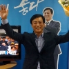 ‘뇌물수수 혐의‘ 인천 남동구청장 구속영장 또 반려
