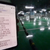 [서울포토]텅 빈 지하주차장