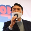 “‘육아 재택근무’ 기업에 인센티브” 尹, 국민 제안 공약 4건 채택