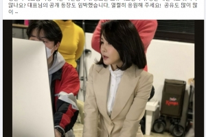 김건희, 네이버 인물정보 등록…‘윤석열 부인’ 아닌 ‘전시기획자’