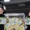 [서울포토]“지구를 지켜주세요” 그린피스, 대선후보에 어린이 손편지 전달