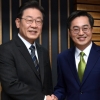 민주, 김동연 ‘새로운물결’에 합당 제안…“李·金 선언 실천하자”