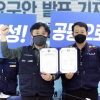 삼성그룹 노조 “정년 65세 연장·임금 10% 인상” 공동교섭 요구