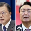 ‘문재인 대 윤석열’… 요동치는 대선정국