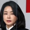 김건희 여사, ‘조민 입학취소 부당’ SNS 글에 ‘좋아요’ 꾹 [이슈픽]
