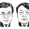 ‘문재인 대 윤석열’… 요동치는 대선정국