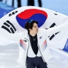 차민규, 남자 빙속 500m 은메달