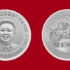 북한, 광명성절 80주년 기념주화 발행
