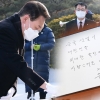 “무능한 정치 세력, 말뿐…국민 고통 몰아넣어” 尹 작심 비판