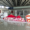 [올림픽 1열] 면세점도 폐쇄… 끝까지 통제로 일관한 베이징올림픽