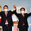 [사설] 尹·安, ‘정권교체’ 이상의 국정 청사진 제시해야
